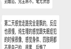 男人一天内能做多少次？爱爱次数由什么决定？