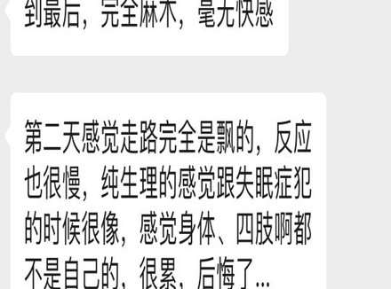 男人一天内能做多少次？爱爱次数由什么决定？