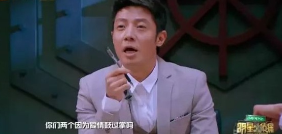 男女之间说的为爱鼓掌到底是指啥