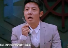 男女之间说的为爱鼓掌到底是指啥