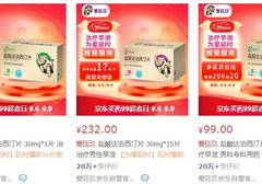 爱廷玖达泊西汀片多少钱一粒