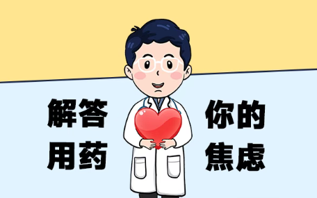 希爱力(他达拉非)5mg当天有效果吗