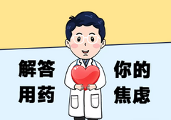 希爱力（他达拉非）5mg当天有效果吗