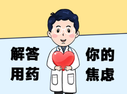 希爱力（他达拉非）5mg当天有效果吗