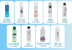 中老人用润滑剂什么牌子好用
