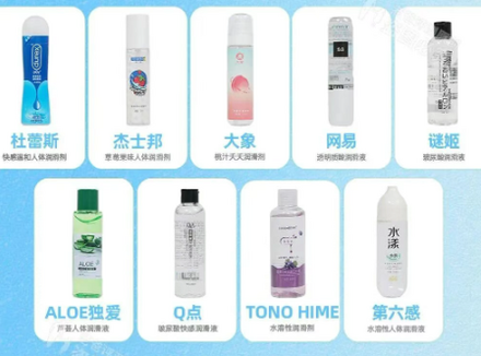 中老人用润滑剂什么牌子好用