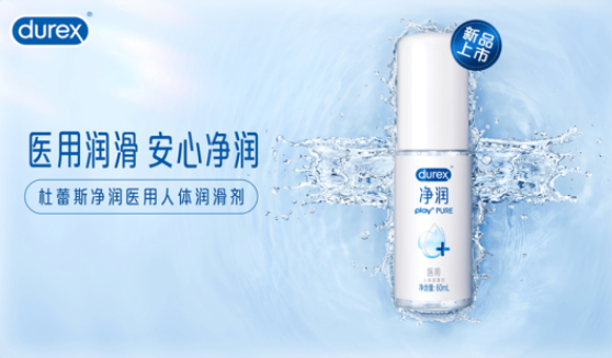 杜蕾斯润滑剂是水性还是油性