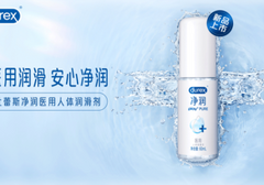 杜蕾斯润滑剂是水性还是油性