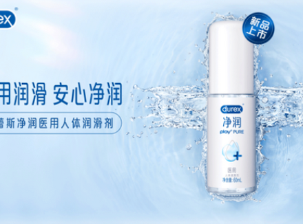 杜蕾斯润滑剂是水性还是油性