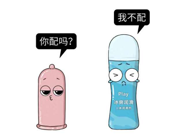 水溶性润滑剂可以吃吗
