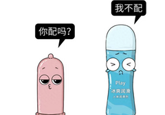 水溶性润滑剂可以吃吗