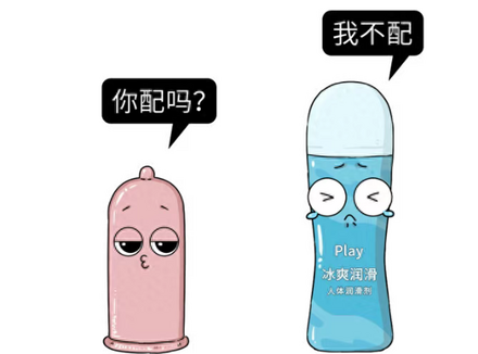 水溶性润滑剂可以吃吗