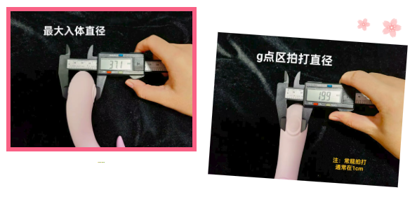 告白兔·奇梦——拍打与高潮的双面碰撞