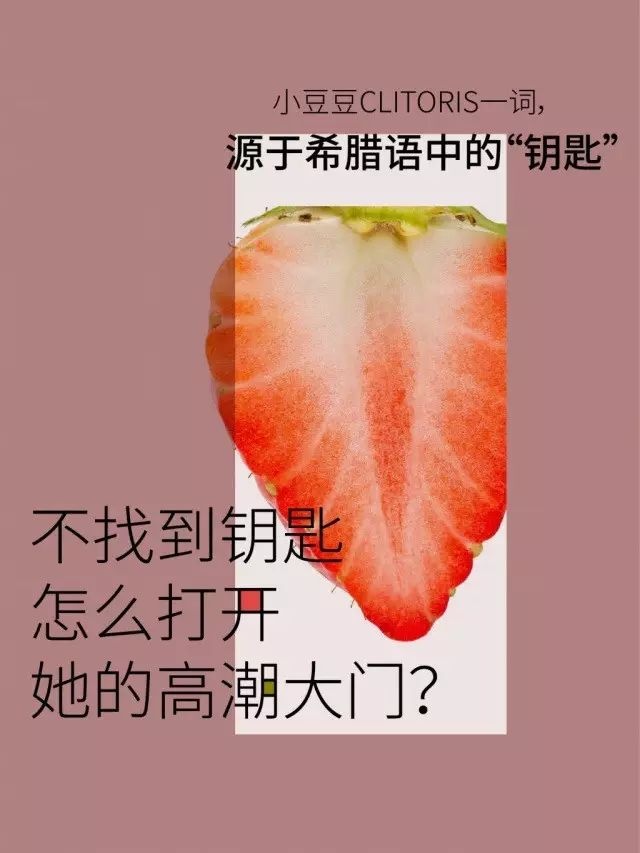 小豆豆玩得妙，高潮来得快！