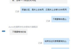 女性快感增强液作用一般多久消失