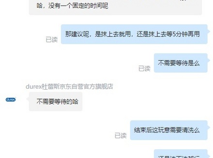 女性快感增强液作用一般多久消失