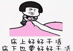 20种最舒服打扑克方式，打扑克姿势大盘点