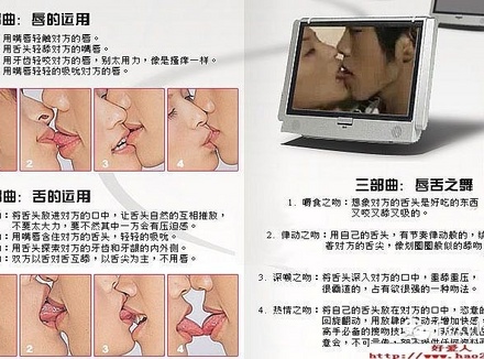 菜鸟必学的教科书式接吻技巧，解锁花式kiss姿势!
