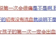 什么方式才是正确的行房姿势