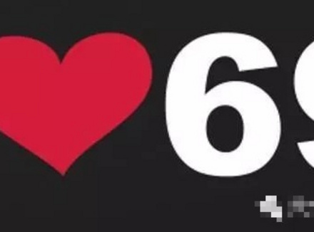 别只会玩69式，“数字啪啪”姿势一次性搞定！