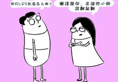 这才是le们“炒菜”的正确打开姿势