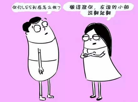这才是le们“炒菜”的正确打开姿势