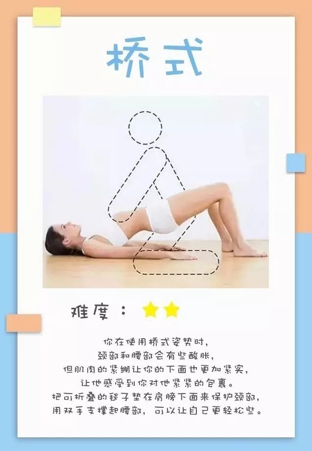 5种瑜珈姿势带你进入狂野模式