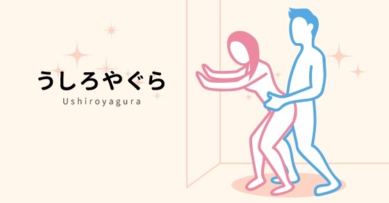 日本江户 四十八手 姿势大全