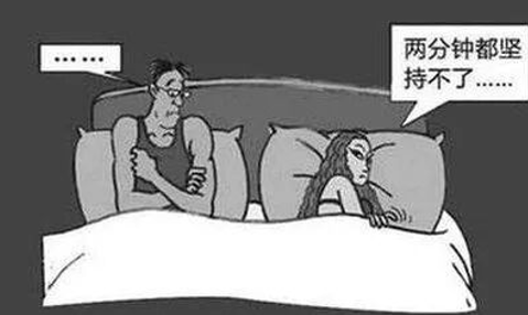 早泄该不该禁欲？科学治疗才是关键