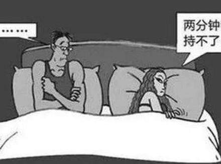 早泄该不该禁欲？科学治疗才是关键