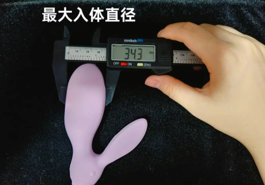 欧亚思欲兔情趣跳蛋——小兔子也有大秘密