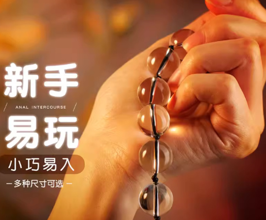后庭调教是什么意思？后庭调教真实体验
