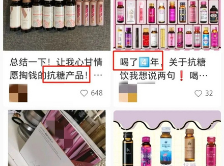 抗糖丸是不是智商税？如何科学减糖？