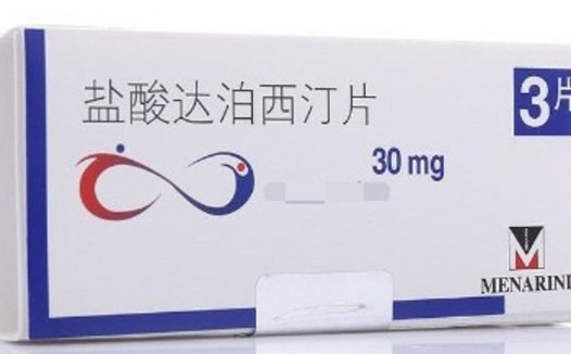 达泊西汀如何正确使用,第一次使用须知!