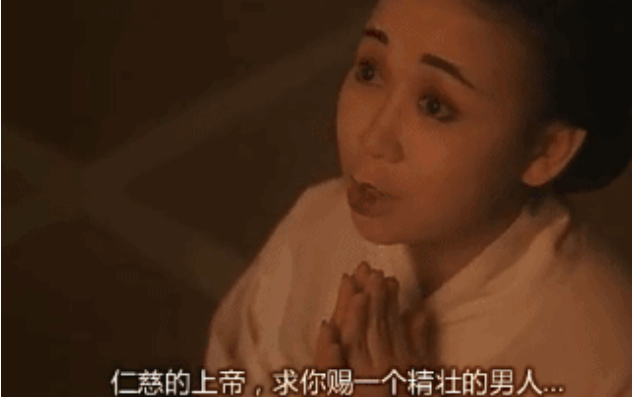 女人需求最旺的时期如何解决