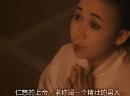 女人需求最旺的时期如何解决