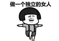 男生是如何看待女生自己DIY的行为