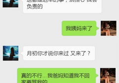 男朋友开了房叫我出去怎么拒绝