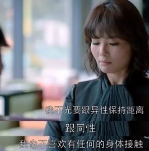 很抗拒别人的肢体接触是怎么回事
