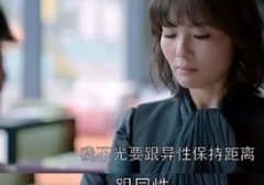 很抗拒别人的肢体接触是怎么回事