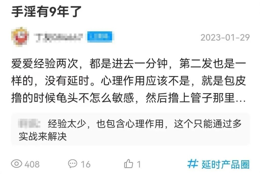 动手10分钟，实战1分钟，怎么提升持久力？