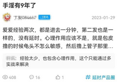 动手10分钟，实战1分钟，怎么提升持久力？