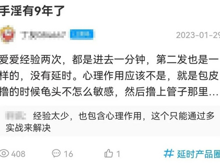 动手10分钟，实战1分钟，怎么提升持久力？