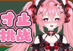 寸止挑战是什么意思？就这个寸止play爽
