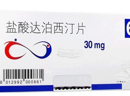 达泊西丁药多少钱一瓶（进口和国产价格对比）