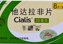 他达那非价格多少钱一盒30片