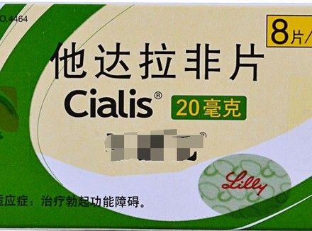 他达那非价格多少钱一盒30片
