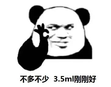 一次精子多少是正常的