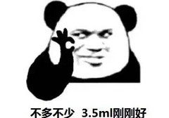 一次精子多少是正常的