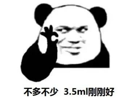 一次精子多少是正常的
